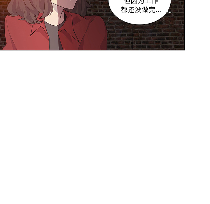 第15话_虎伴日月神19