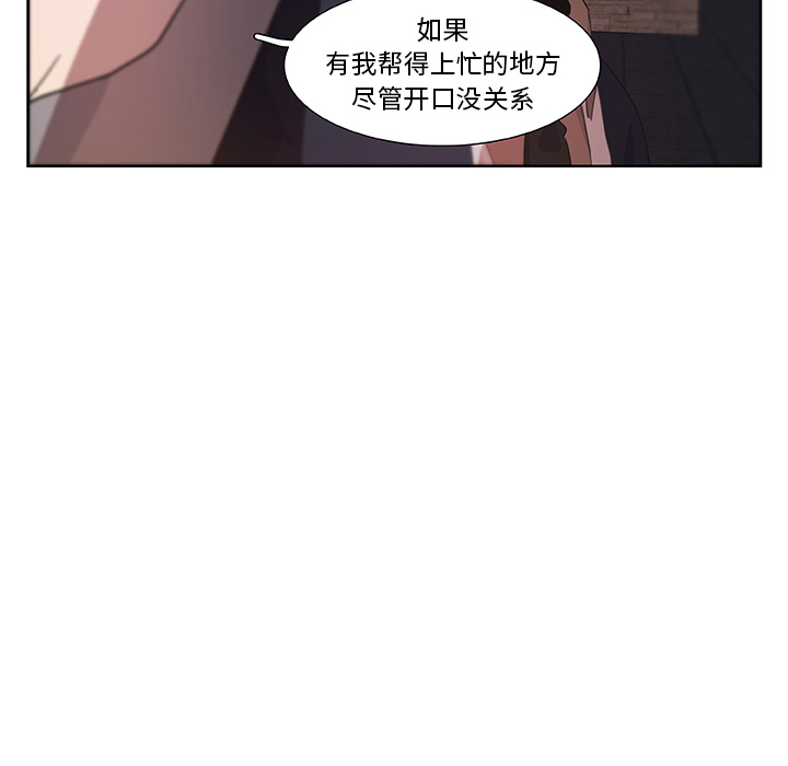 第15话_虎伴日月神23
