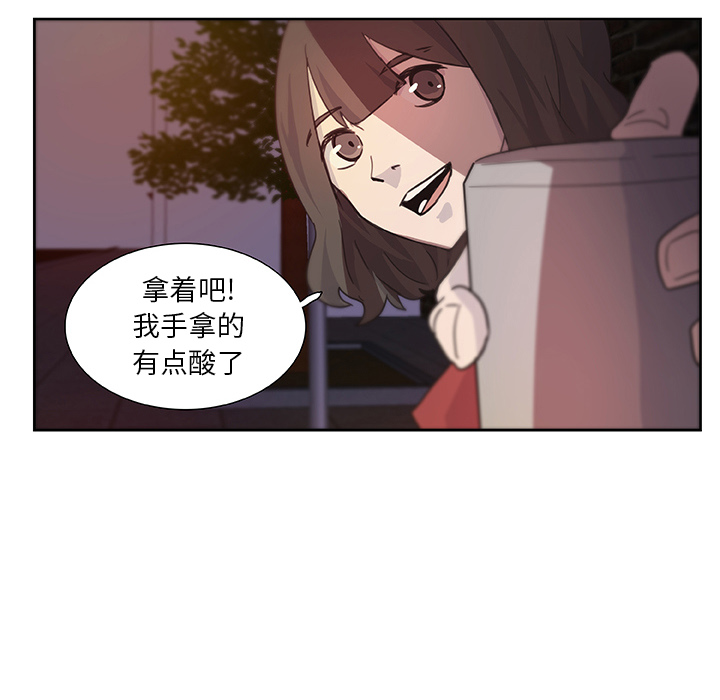 第15话_虎伴日月神24