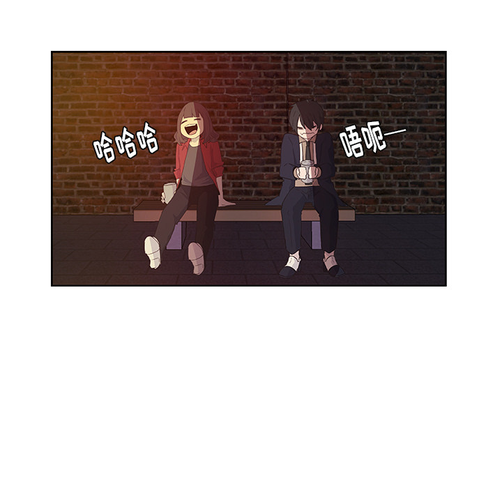 第15话_虎伴日月神27