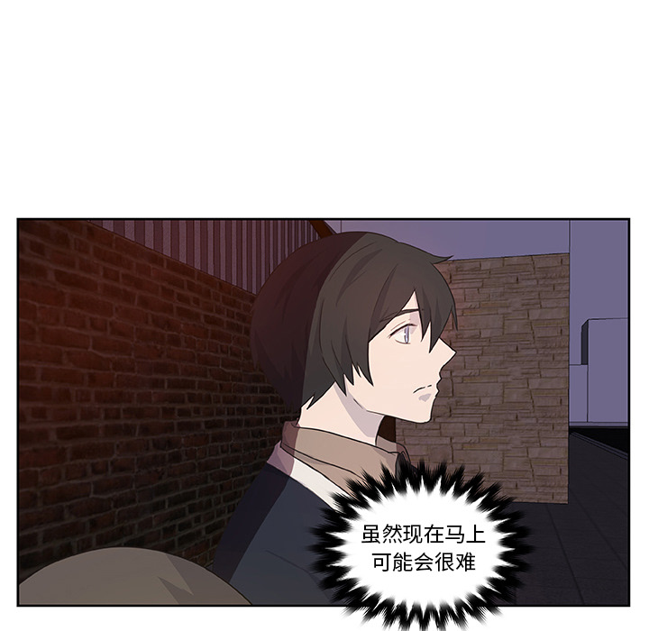 第15话_虎伴日月神31