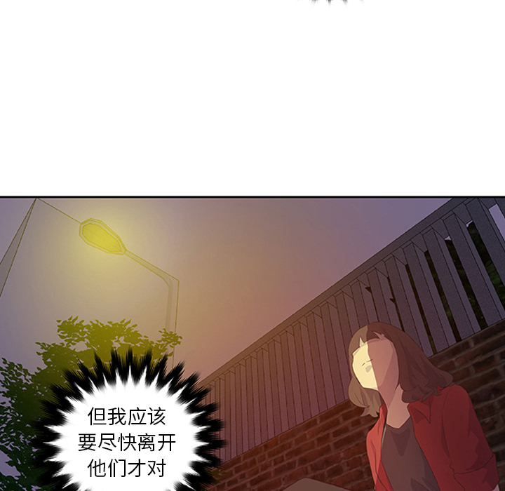 第15话_虎伴日月神32