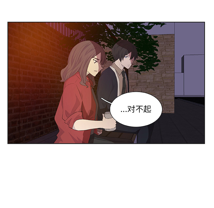 第15话_虎伴日月神35