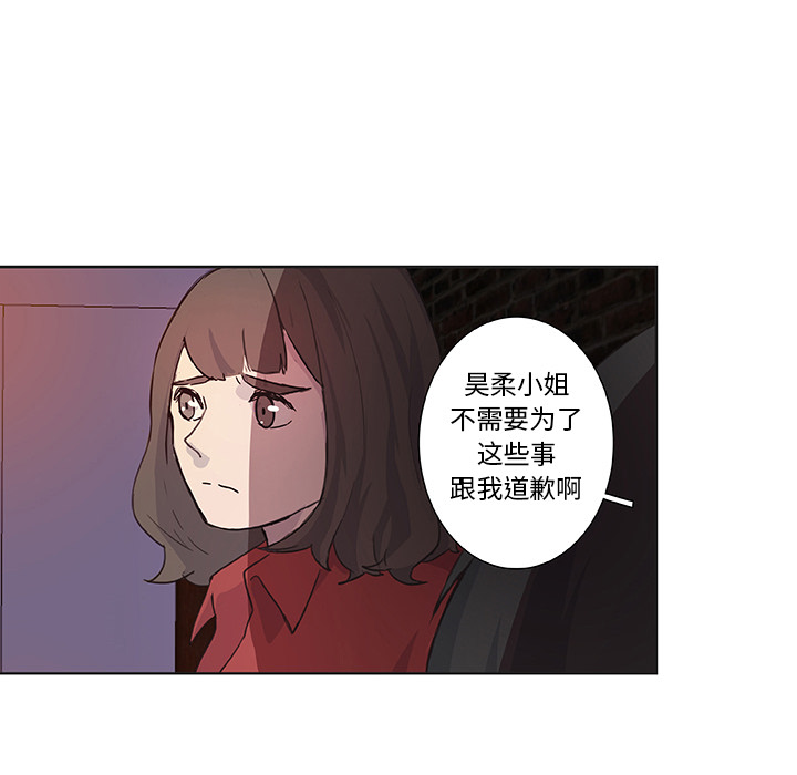 第15话_虎伴日月神36