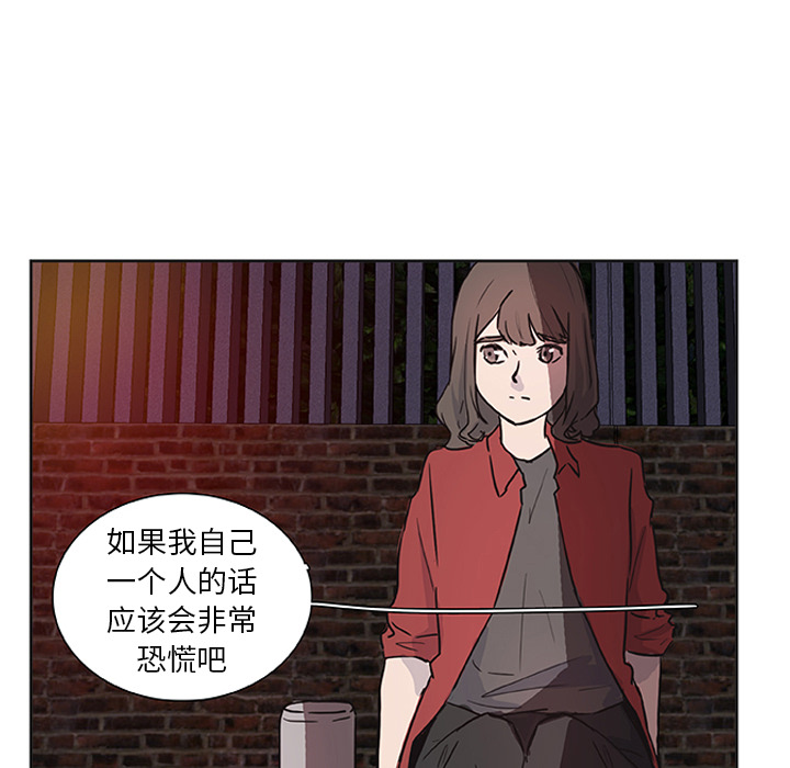 第15话_虎伴日月神38