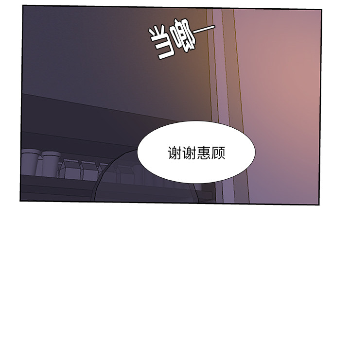 第15话_虎伴日月神4