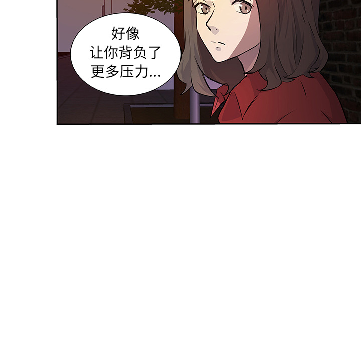 第15话_虎伴日月神41