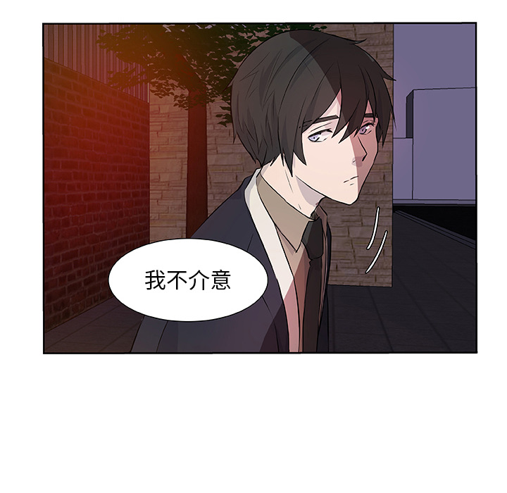 第15话_虎伴日月神42