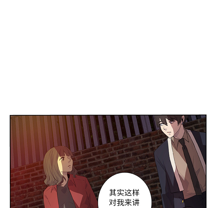 第15话_虎伴日月神43