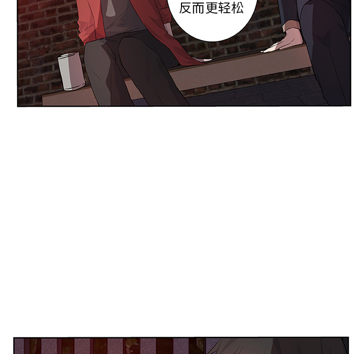 第15话_虎伴日月神44