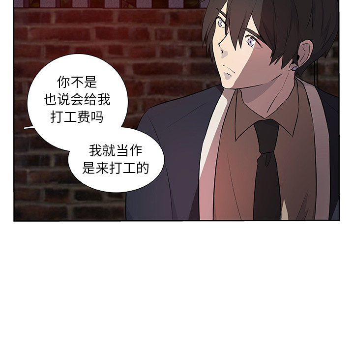 第15话_虎伴日月神45