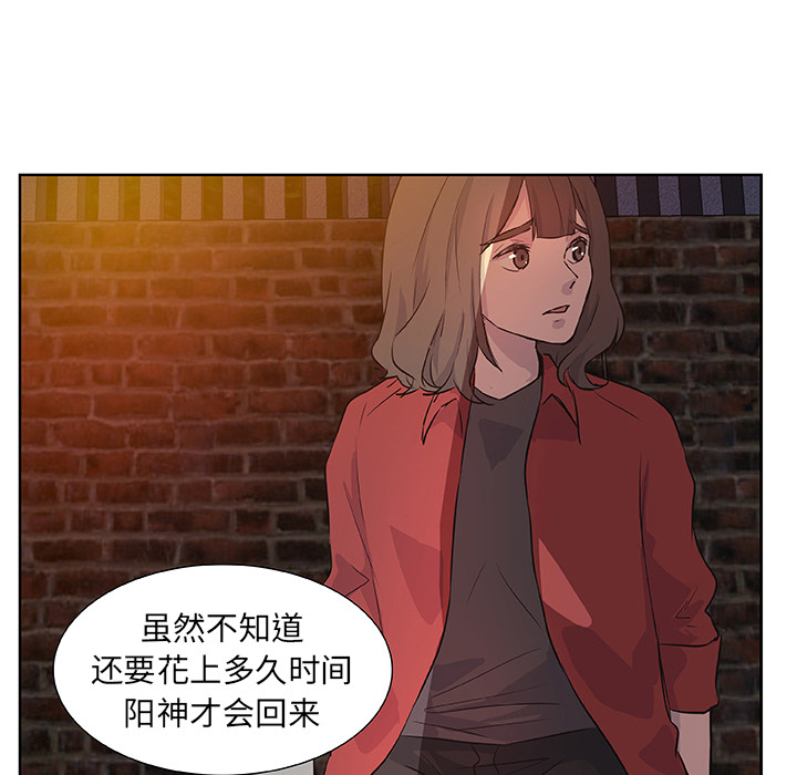 第15话_虎伴日月神46
