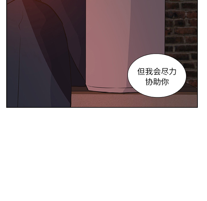 第15话_虎伴日月神48