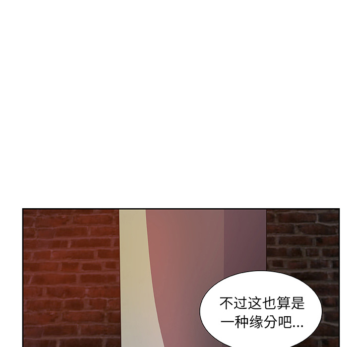第15话_虎伴日月神51