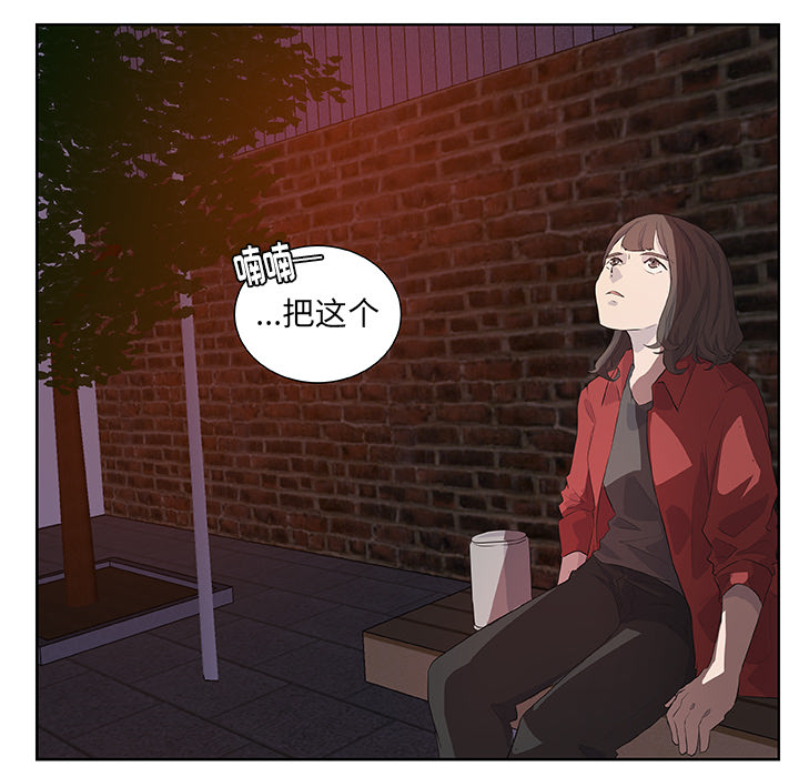 第15话_虎伴日月神53