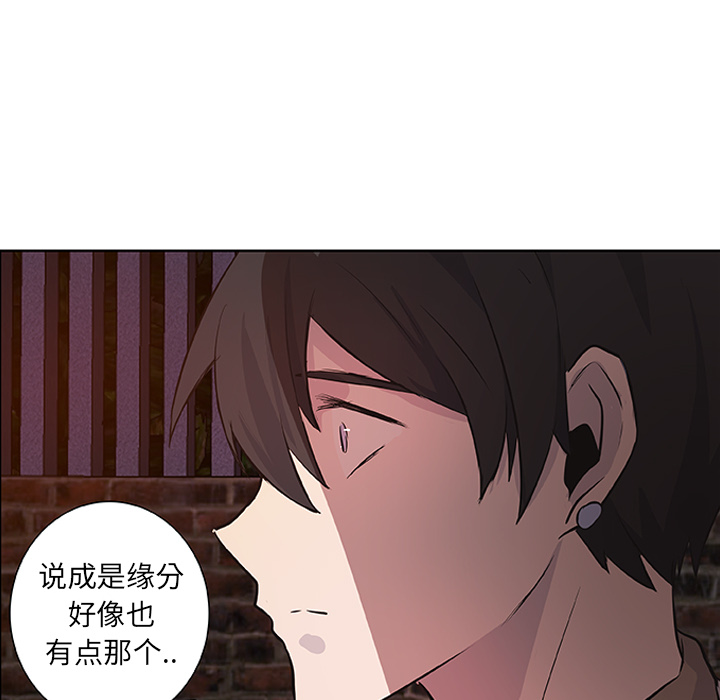 第15话_虎伴日月神54