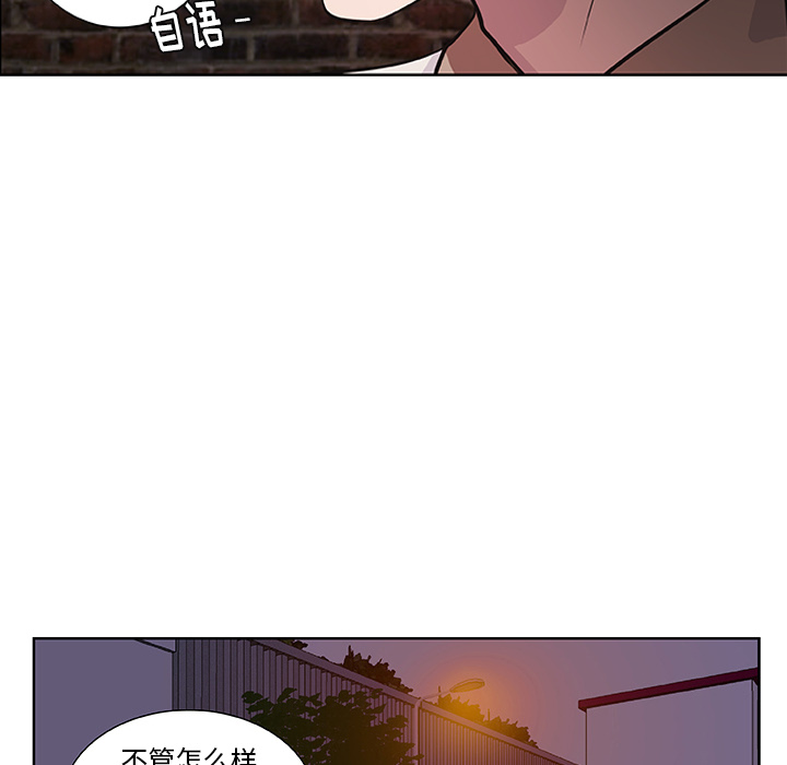 第15话_虎伴日月神55