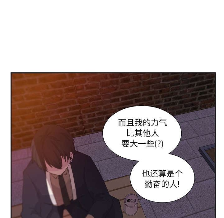 第15话_虎伴日月神57