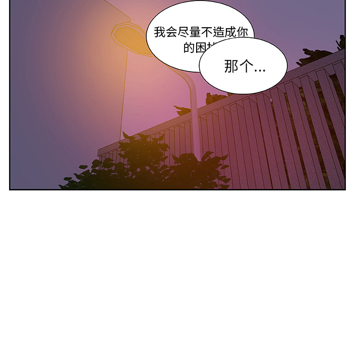 第15话_虎伴日月神59