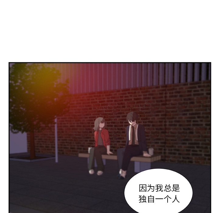 第15话_虎伴日月神63