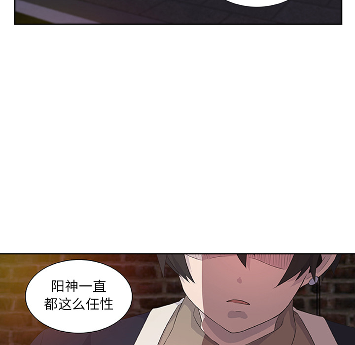 第15话_虎伴日月神64