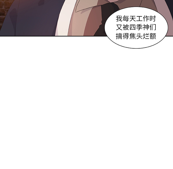 第15话_虎伴日月神65