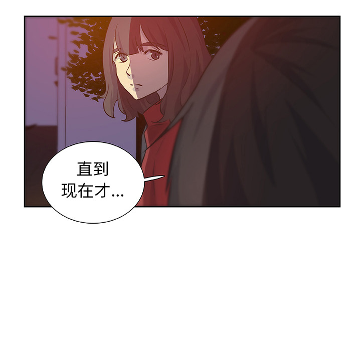 第15话_虎伴日月神66