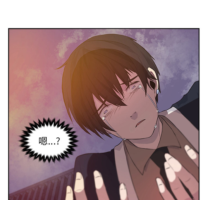 第15话_虎伴日月神69