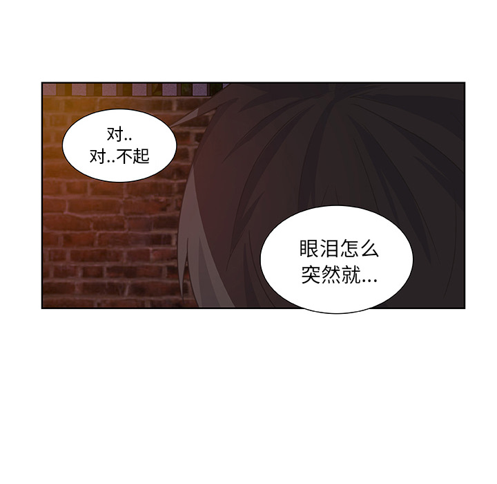 第15话_虎伴日月神71