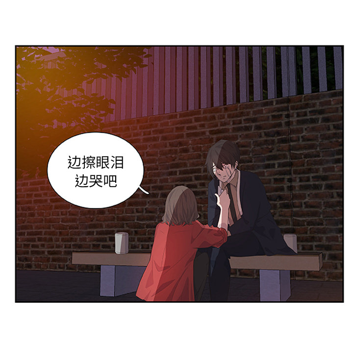 第15话_虎伴日月神73