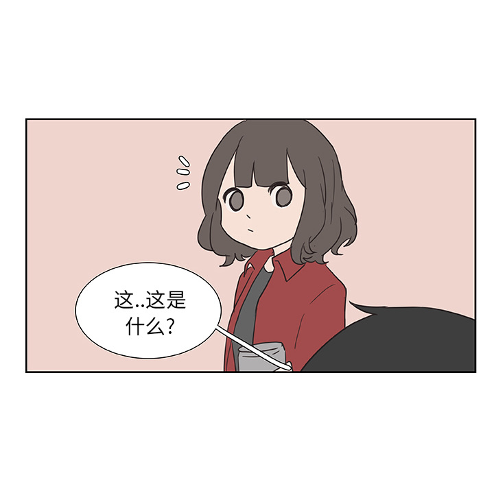 第15话_虎伴日月神8