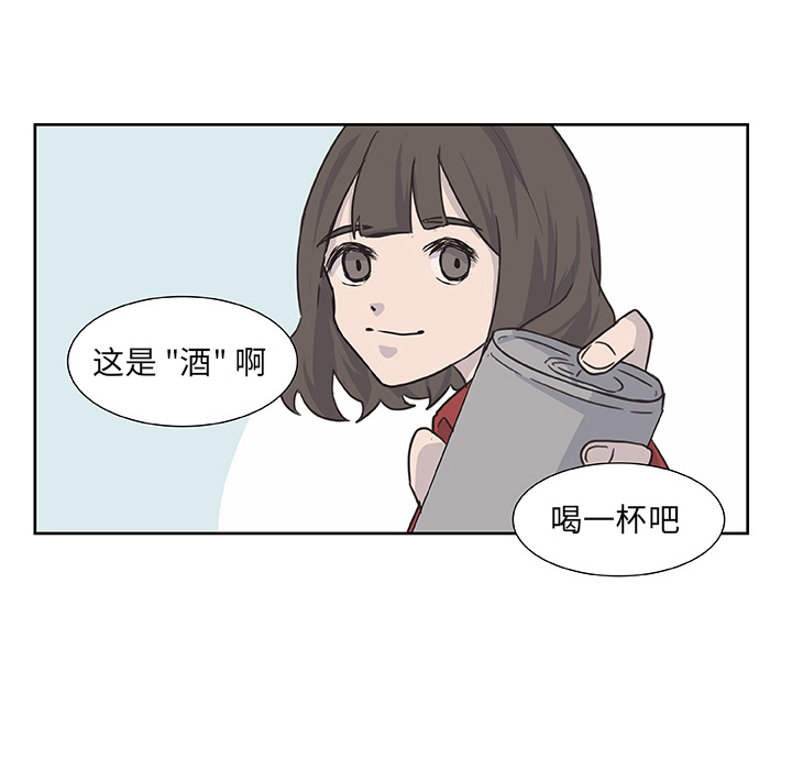 第15话_虎伴日月神9