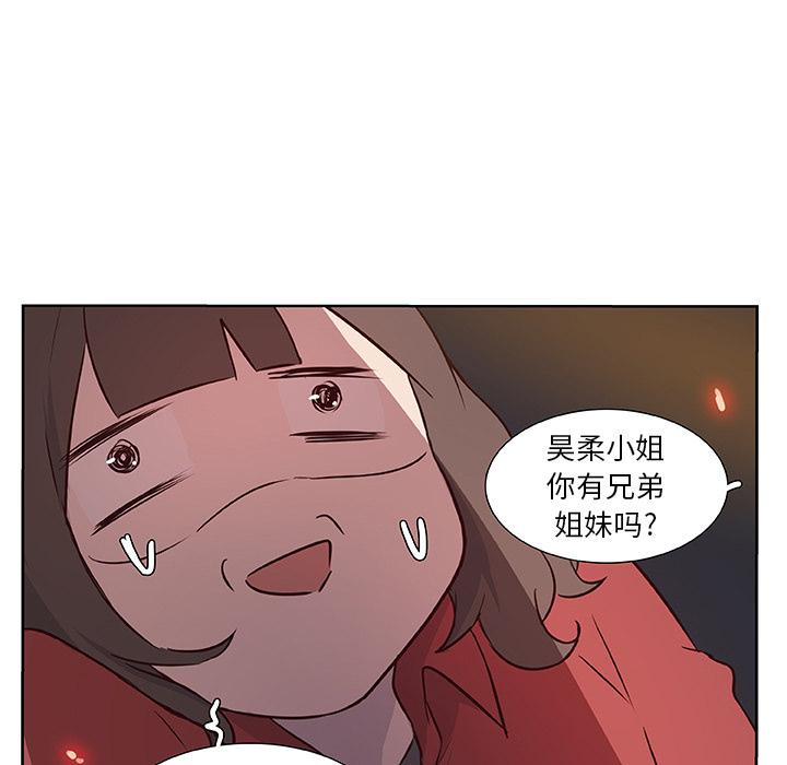 第14话_虎伴日月神10
