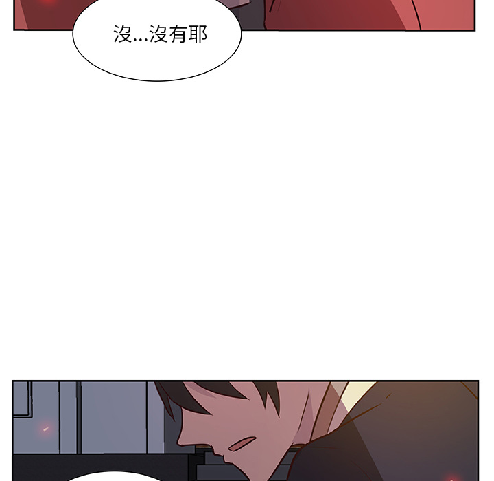 第14话_虎伴日月神11