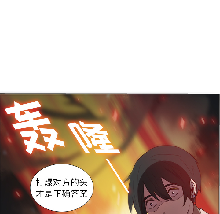 第14话_虎伴日月神13