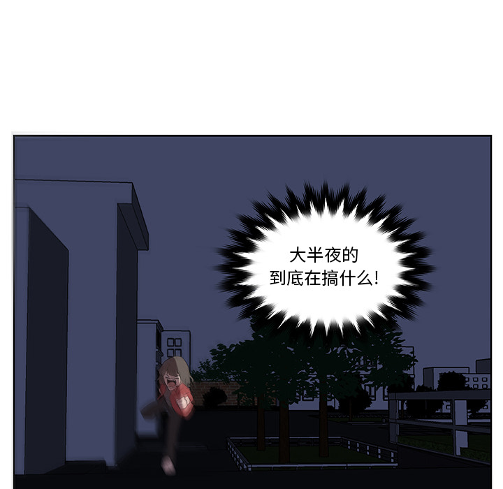 第14话_虎伴日月神19