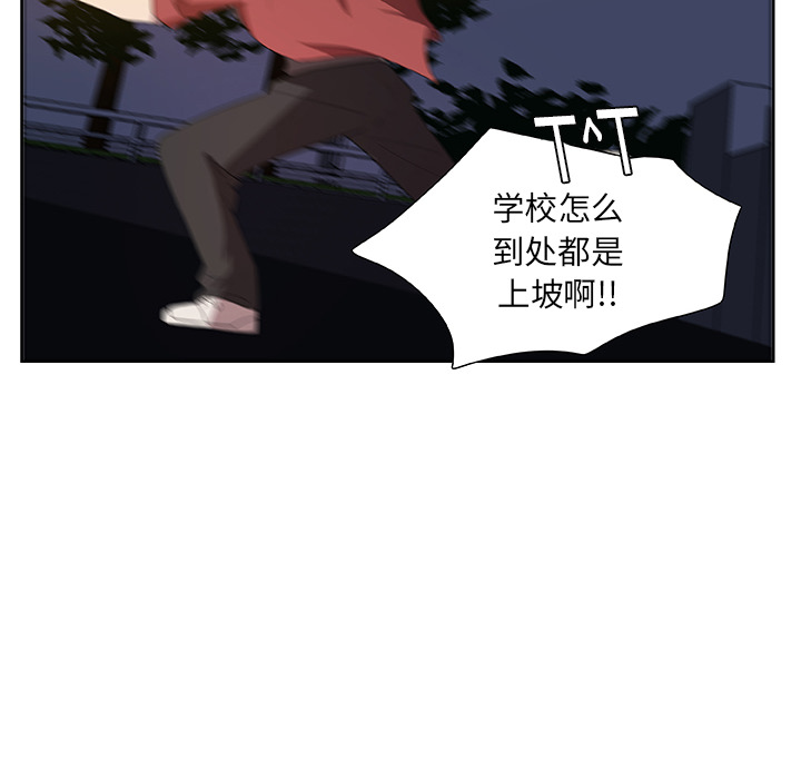 第14话_虎伴日月神21
