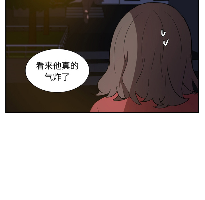 第14话_虎伴日月神24