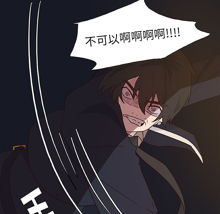 第14话_虎伴日月神30