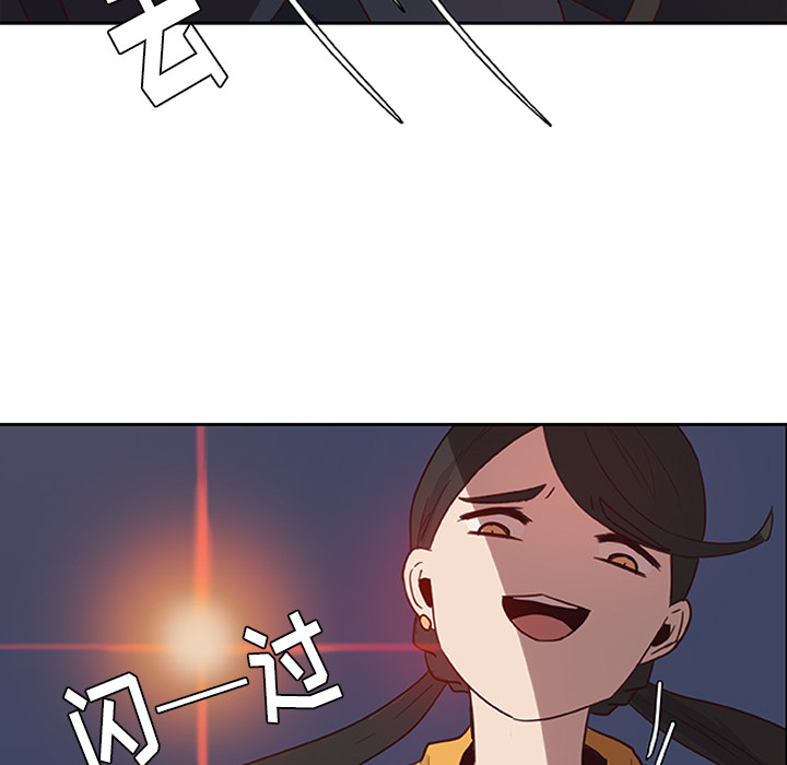 第14话_虎伴日月神31