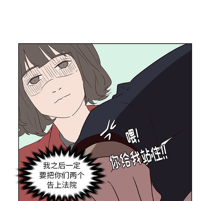 第14话_虎伴日月神33