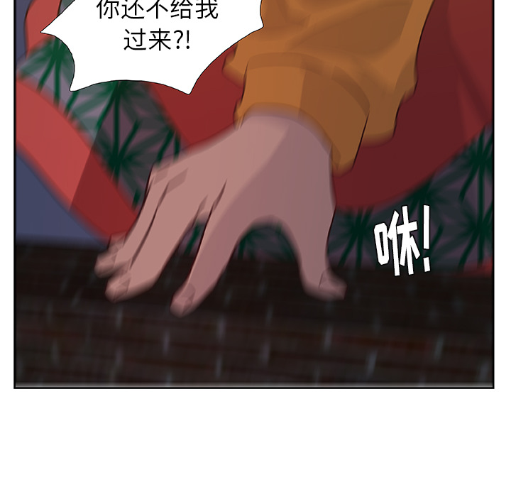 第14话_虎伴日月神35