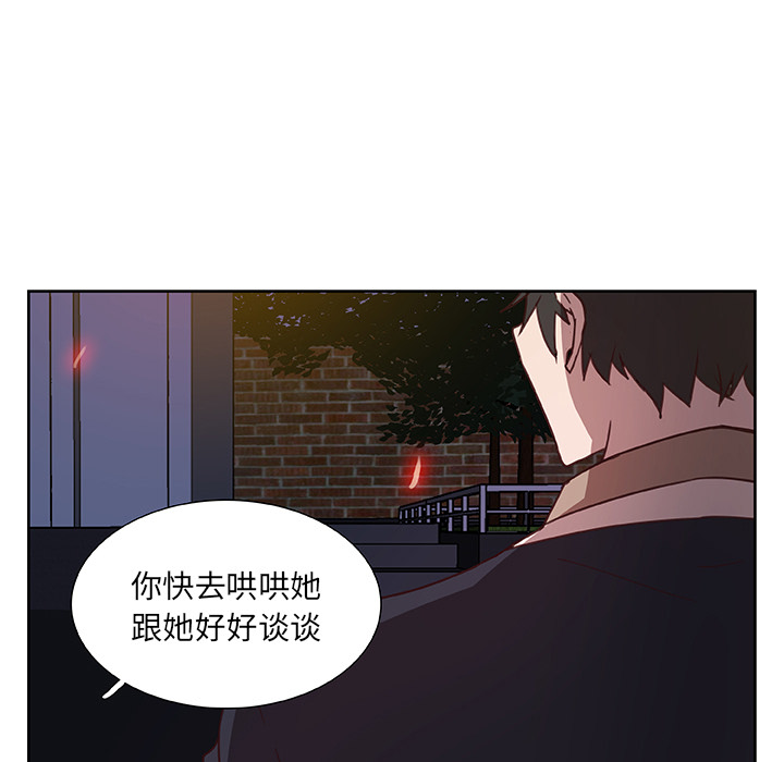 第14话_虎伴日月神4