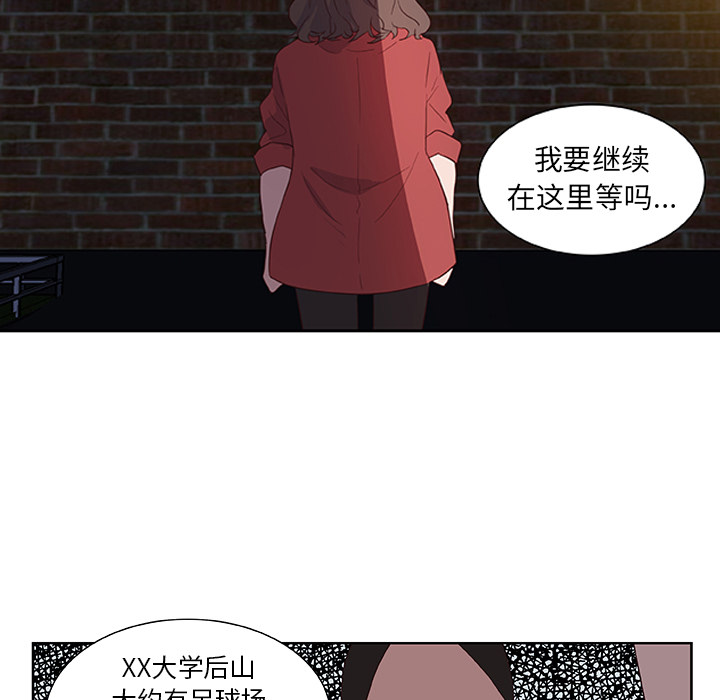 第14话_虎伴日月神41