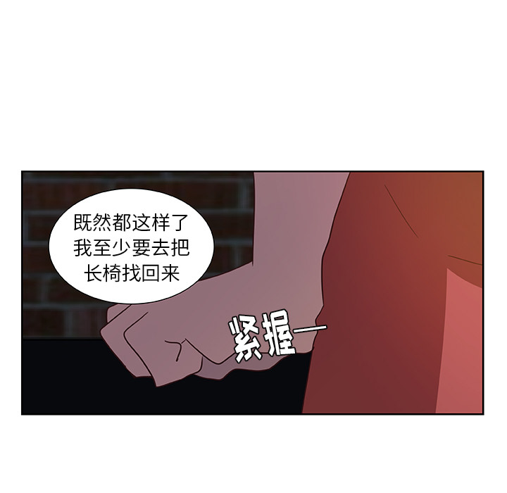 第14话_虎伴日月神43