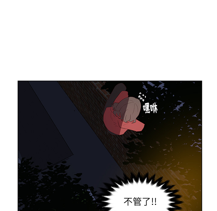 第14话_虎伴日月神46
