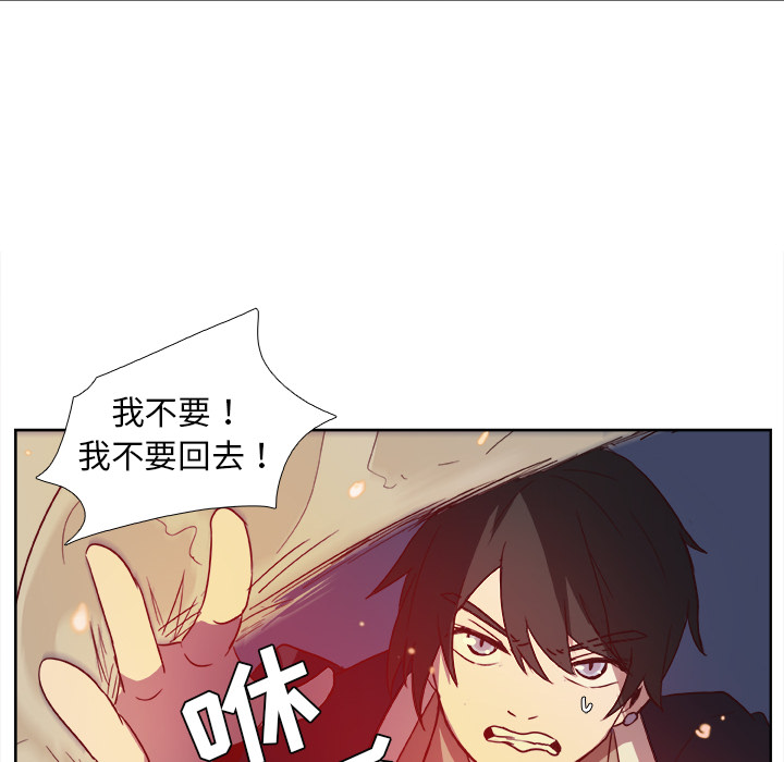 第14话_虎伴日月神52