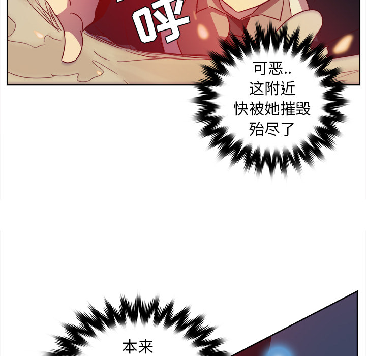 第14话_虎伴日月神53