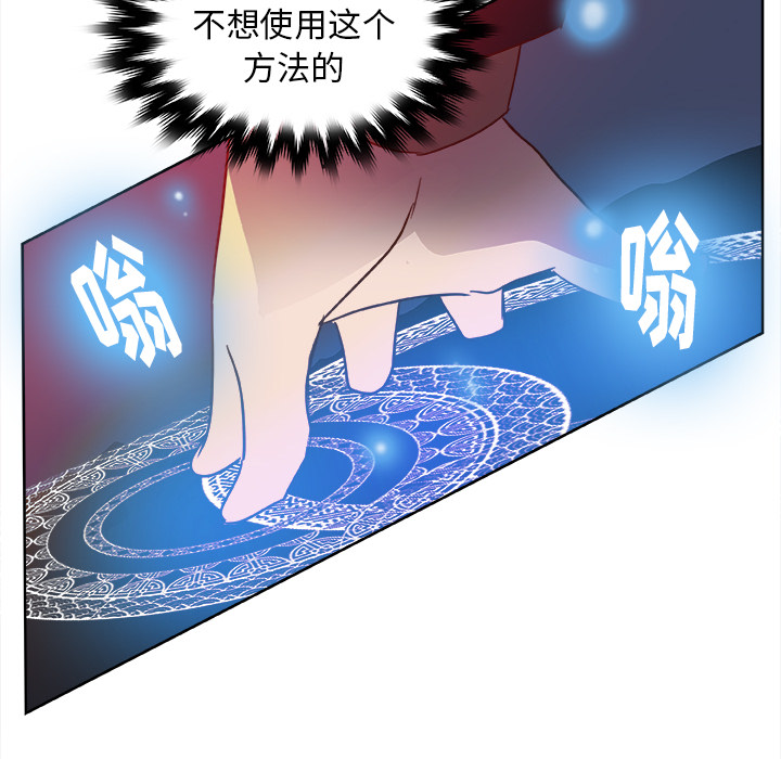 第14话_虎伴日月神54