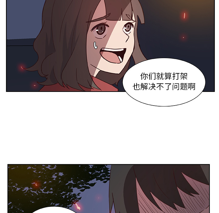 第14话_虎伴日月神6